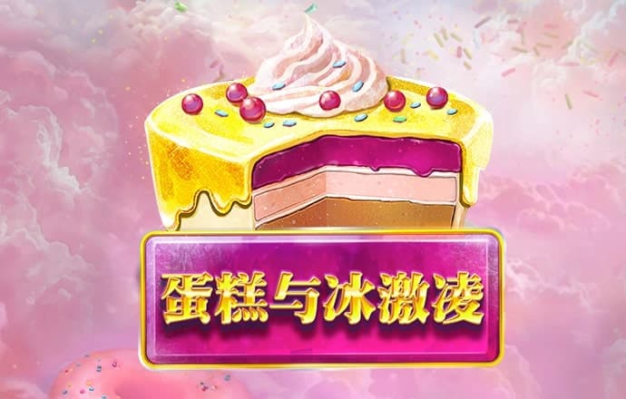 雷火电竞平台app下载